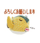 魚のぬいぐるみ（個別スタンプ：5）