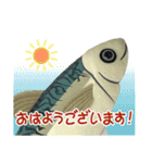 魚のぬいぐるみ（個別スタンプ：7）