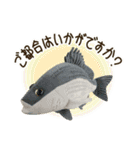 魚のぬいぐるみ（個別スタンプ：13）