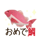 魚のぬいぐるみ（個別スタンプ：22）