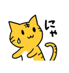 2022あけおめ★とら？スタンプ（個別スタンプ：5）