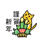 2022あけおめ★とら？スタンプ（個別スタンプ：9）