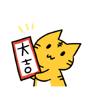 2022あけおめ★とら？スタンプ（個別スタンプ：10）