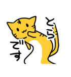 2022あけおめ★とら？スタンプ（個別スタンプ：11）