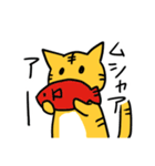 2022あけおめ★とら？スタンプ（個別スタンプ：13）