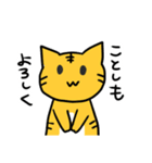 2022あけおめ★とら？スタンプ（個別スタンプ：17）