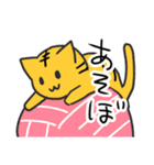2022あけおめ★とら？スタンプ（個別スタンプ：21）
