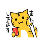 2022あけおめ★とら？スタンプ（個別スタンプ：22）