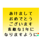 あけましておめでとう正月シンプルスタンプ（個別スタンプ：10）