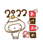 白クマなりに伝えます。【あけおめ2022】（個別スタンプ：7）