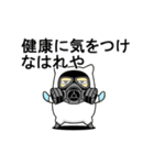 動く 擦れトラ 年末年始（個別スタンプ：19）