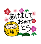 寅福だるま 年末年始＆定番あいさつ（個別スタンプ：5）