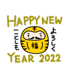 寅福だるま 年末年始＆定番あいさつ（個別スタンプ：8）