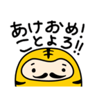 寅福だるま 年末年始＆定番あいさつ（個別スタンプ：9）