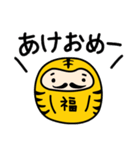 寅福だるま 年末年始＆定番あいさつ（個別スタンプ：10）