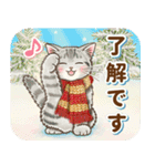 やさしい猫のポップアップ 7☆冬＆年末年始（個別スタンプ：9）