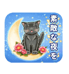 やさしい猫のポップアップ 7☆冬＆年末年始（個別スタンプ：14）
