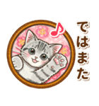 やさしい猫のポップアップ 7☆冬＆年末年始（個別スタンプ：16）