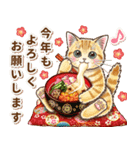 やさしい猫のポップアップ 7☆冬＆年末年始（個別スタンプ：24）