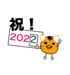 トリみたいな生き物の年末年始挨拶 2022ver（個別スタンプ：16）