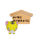 虎(寅)のあいさつスタンプ（個別スタンプ：18）