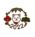 新年用白柴犬ちびキャラスタンプ2022年（個別スタンプ：7）