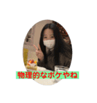 細胞がブレてる女性（個別スタンプ：1）