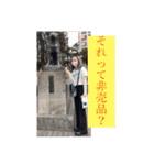 細胞がブレてる女性（個別スタンプ：10）