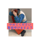細胞がブレてる女性（個別スタンプ：14）