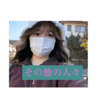 細胞がブレてる女性（個別スタンプ：22）
