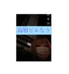細胞がブレてる女性（個別スタンプ：26）
