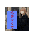 細胞がブレてる女性（個別スタンプ：29）