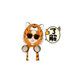 不思議な、男の子（個別スタンプ：2）