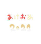 ゆるく動く年賀スタンプ2022（個別スタンプ：11）