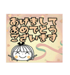 とってもお茶目な女の子！4 年末年始（個別スタンプ：1）