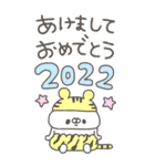 enacocoの2022お正月（個別スタンプ：2）