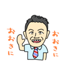 みんな大好き我が社の社長（個別スタンプ：1）