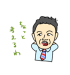 みんな大好き我が社の社長（個別スタンプ：2）