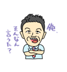 みんな大好き我が社の社長（個別スタンプ：4）