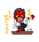 みんな大好き我が社の社長（個別スタンプ：6）