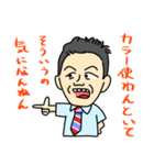 みんな大好き我が社の社長（個別スタンプ：7）