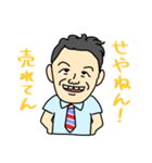 みんな大好き我が社の社長（個別スタンプ：8）