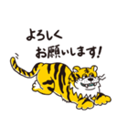 MP 2022 Tiger Sticker（個別スタンプ：14）