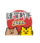 ぷたちのまいにち5〜2022〜（個別スタンプ：5）