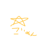奏太先生のスタンプ.vol 1（個別スタンプ：1）