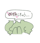 今日もいきててえらい（個別スタンプ：24）