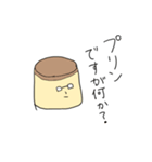 いかしたプリンの日常（個別スタンプ：2）