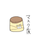 いかしたプリンの日常（個別スタンプ：8）