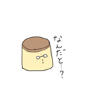 いかしたプリンの日常（個別スタンプ：10）