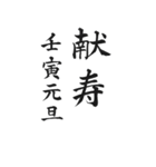 2022年三好一族の年賀状第一弾（個別スタンプ：17）